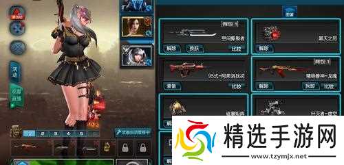 穿越火线饕餮召唤卡获取方法?