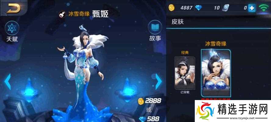 穿越火线中精魄的获得方法是什么？有哪些途径？