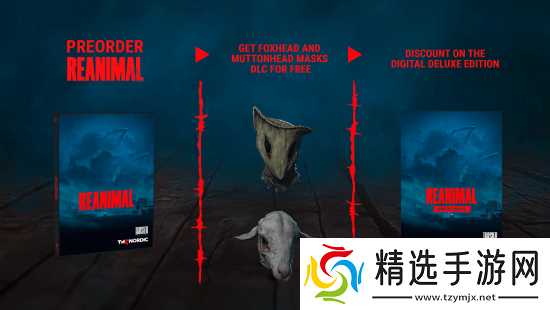 生灵重塑2026年2月13日全球发售，预售开启享九折及限定面具等多重福利