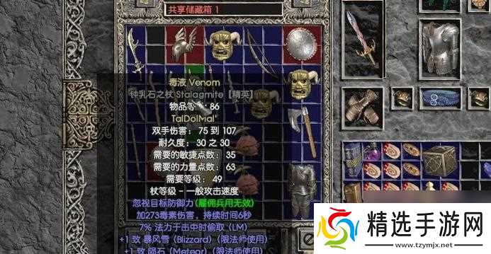 《暗黑血统2装备选择全攻略》（打造最强角色的装备选择技巧）