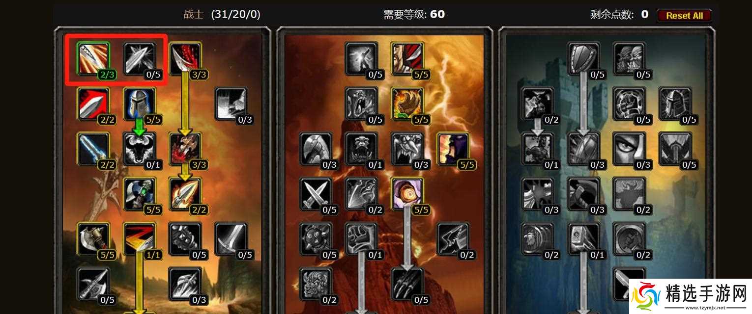 《探究LOLS6死歌天赋加点与符文天赋加点》（以游戏为主）