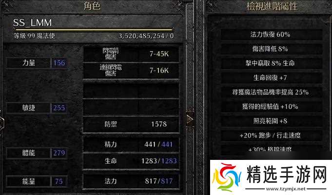 《暗黑血统2装备选择全攻略》（打造最强角色的装备选择技巧）