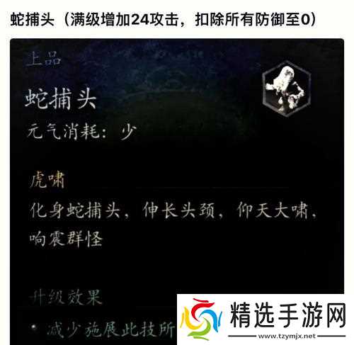 穿越火线中精魄的获得方法是什么？有哪些途径？