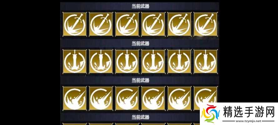 逆战武装设置有哪些步骤？