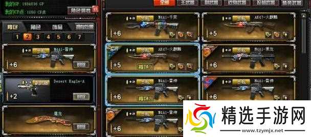 穿越火线头顶枪械关闭的方法是什么？