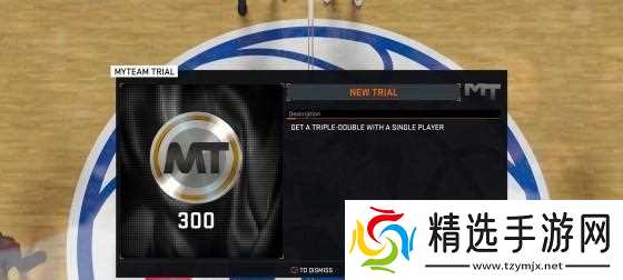 如何轻松三星通关NBA2K15MT模式（掌握关卡技巧）