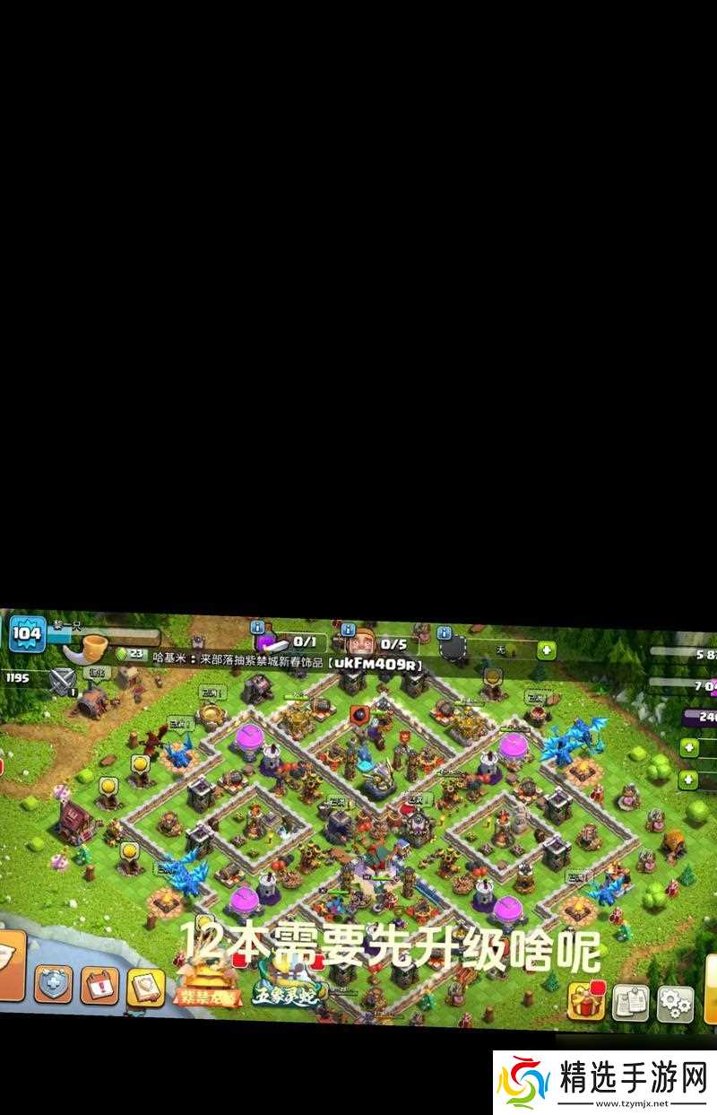 部落冲突中电光火石的升级方法是什么？