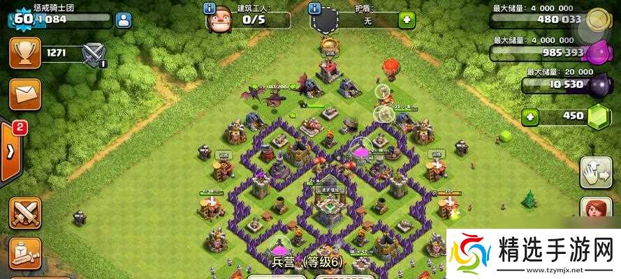 部落冲突回档原因是什么?