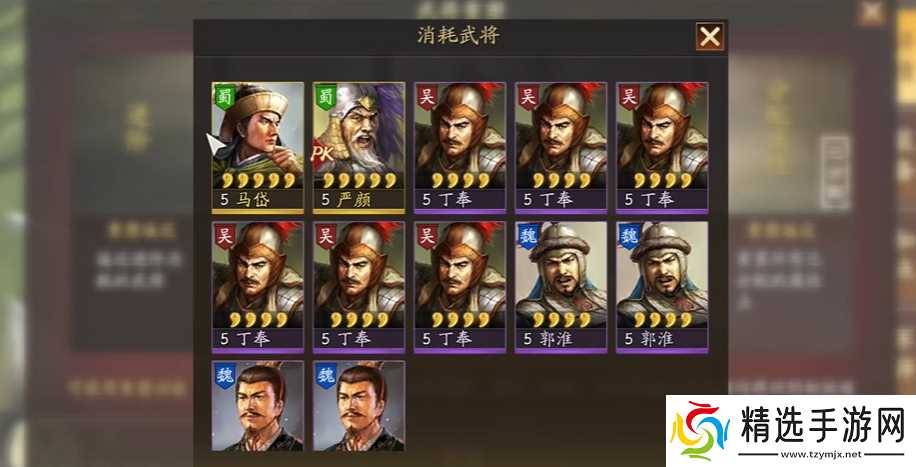 三国志战略版如何获得觉醒材料