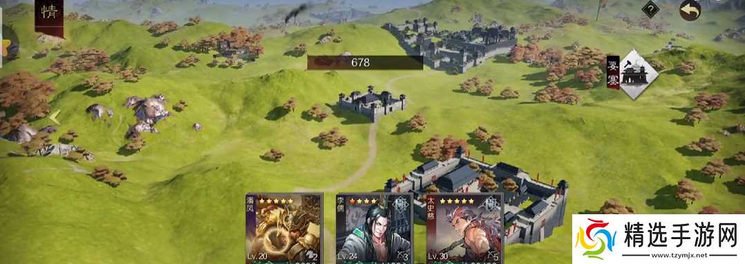 率土之滨手游野外要塞怎么打