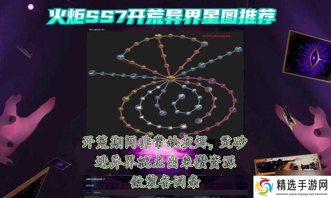 部落冲突中电光火石的升级方法是什么？