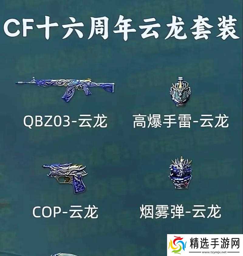 穿越火线神功天巧馈赠使用方法是什么？有何作用？