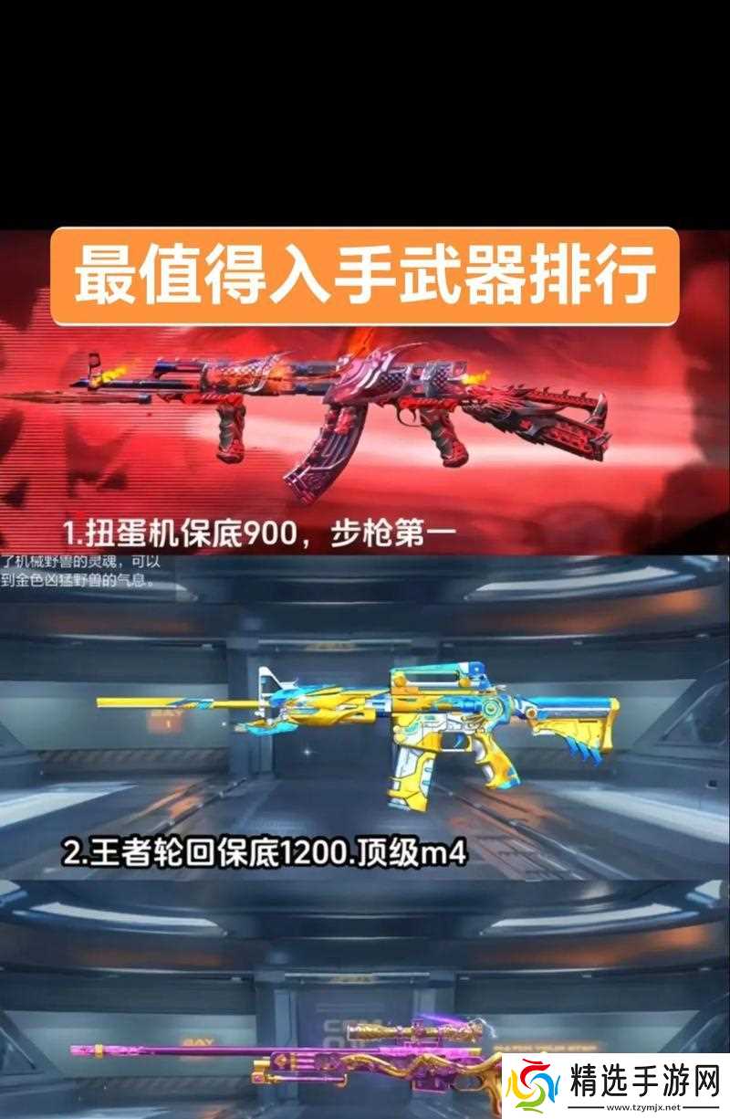 穿越火线获得双枪武器怎么获得？