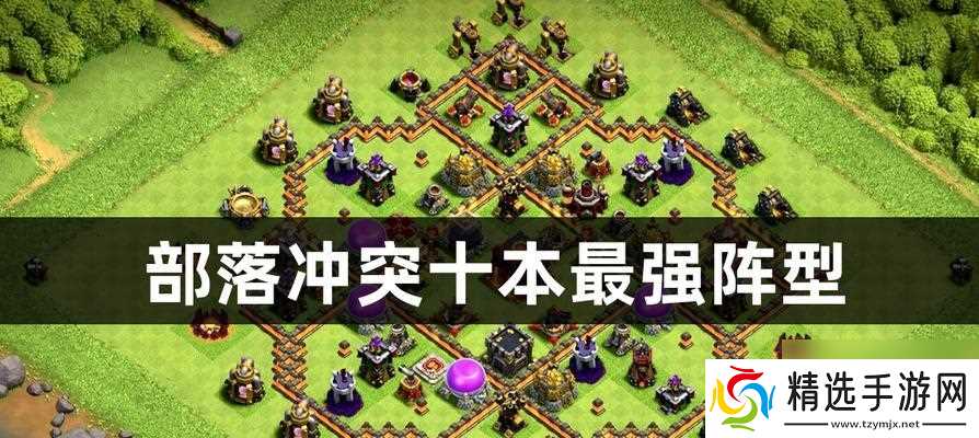 部落冲突熔岩炉攻击策略是什么？