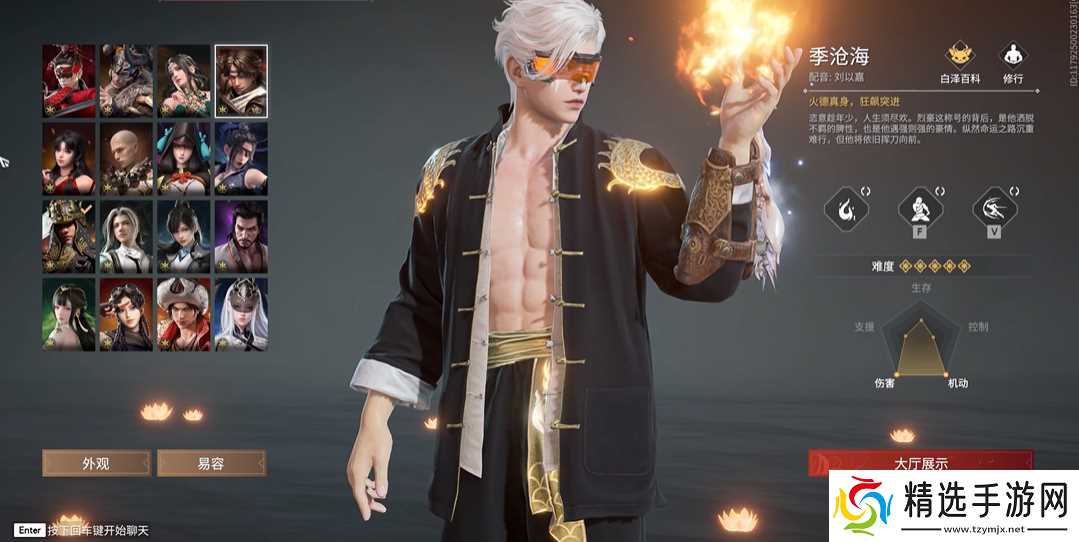 永劫无间上限最高的英雄有哪些