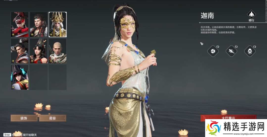 永劫无间上限最高的英雄有哪些