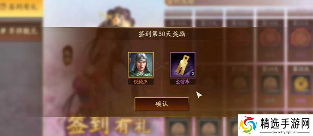 三国志战略版如何获得觉醒材料