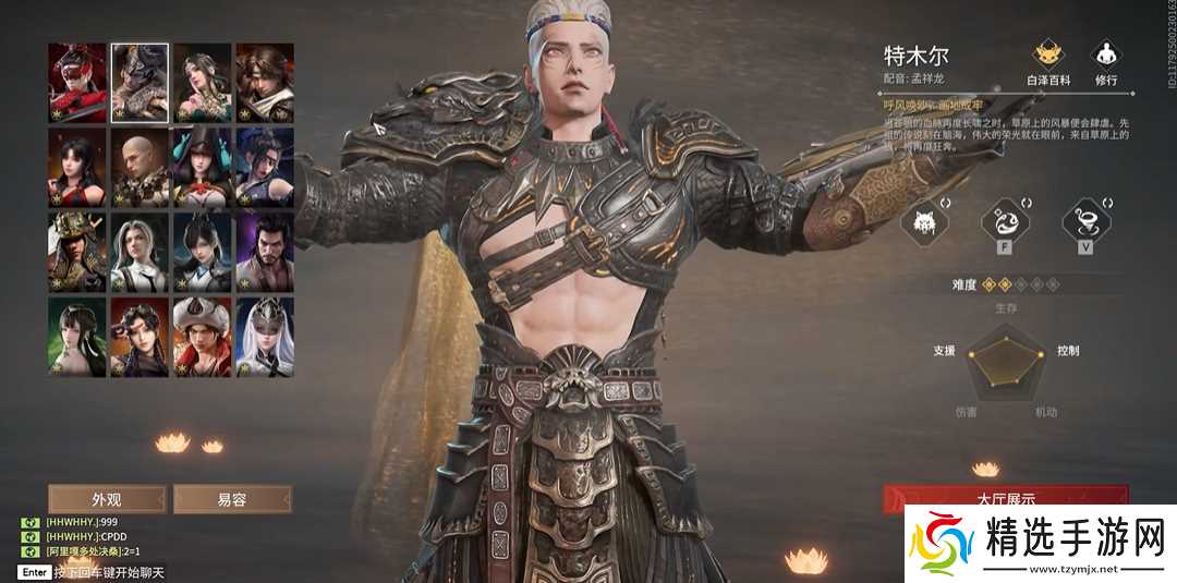 永劫无间上限最高的英雄有哪些