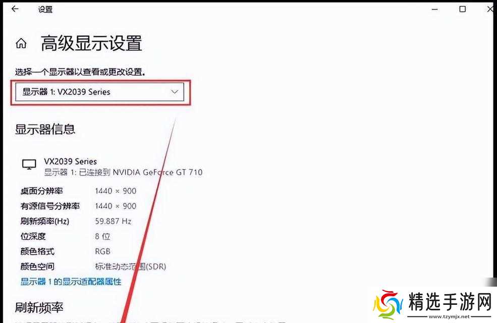 网吧中如何修改穿越火线的帧率？