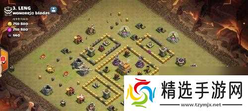 部落冲突如何粘贴名字？操作步骤是什么？