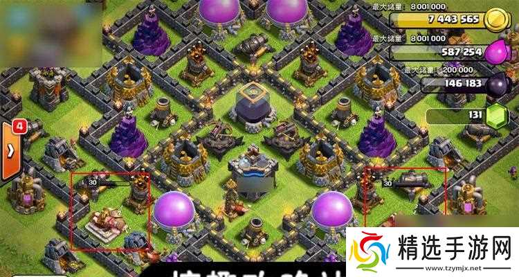 部落冲突回档原因是什么?