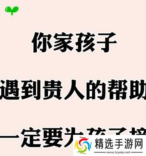 妈妈帮，您的育儿得力助手（解决育儿难题）