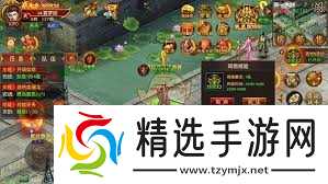 战神新世纪传奇隐龙阁玩法攻略