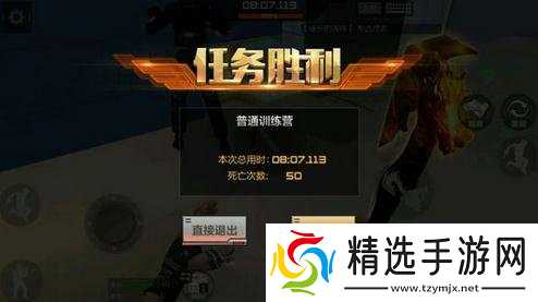 CF手游跳跳乐模式障碍躲避技巧 过关技巧分享