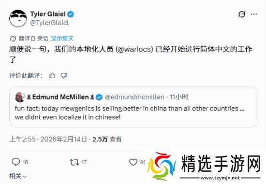 《喵喵的结合》主机版推进中!官中也在路上了