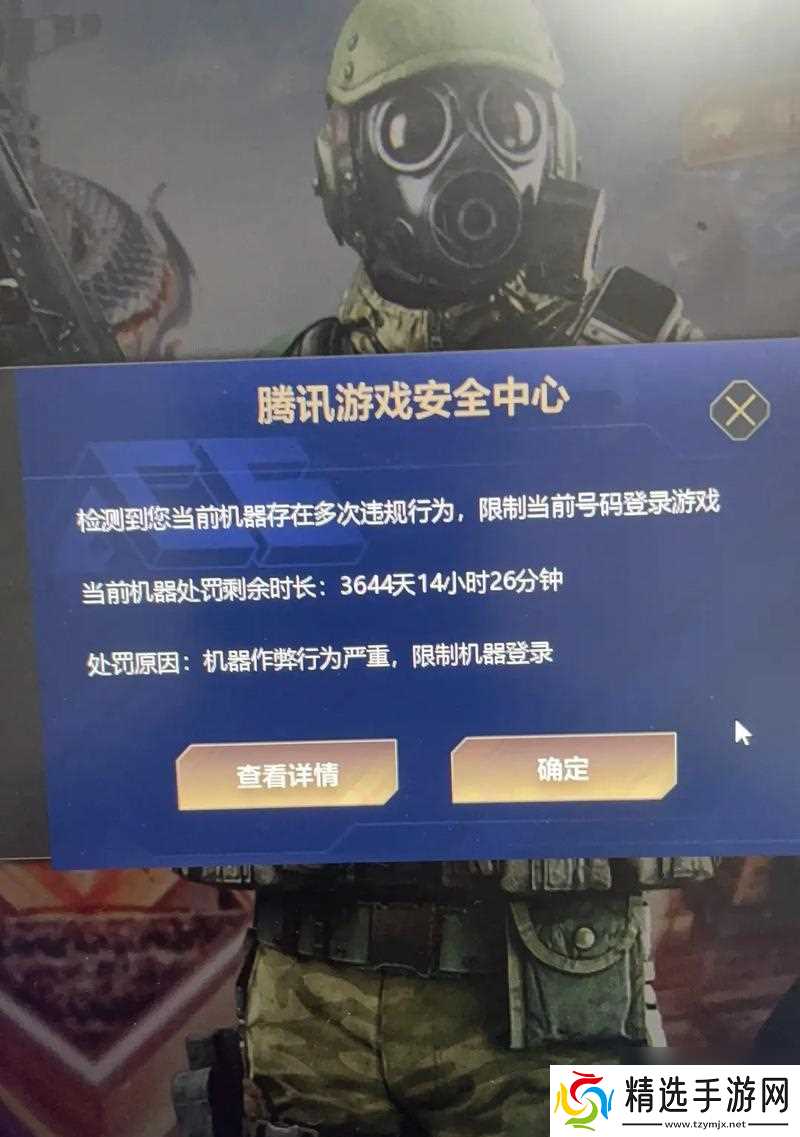 穿越火线插件异常的解决方法有哪些？