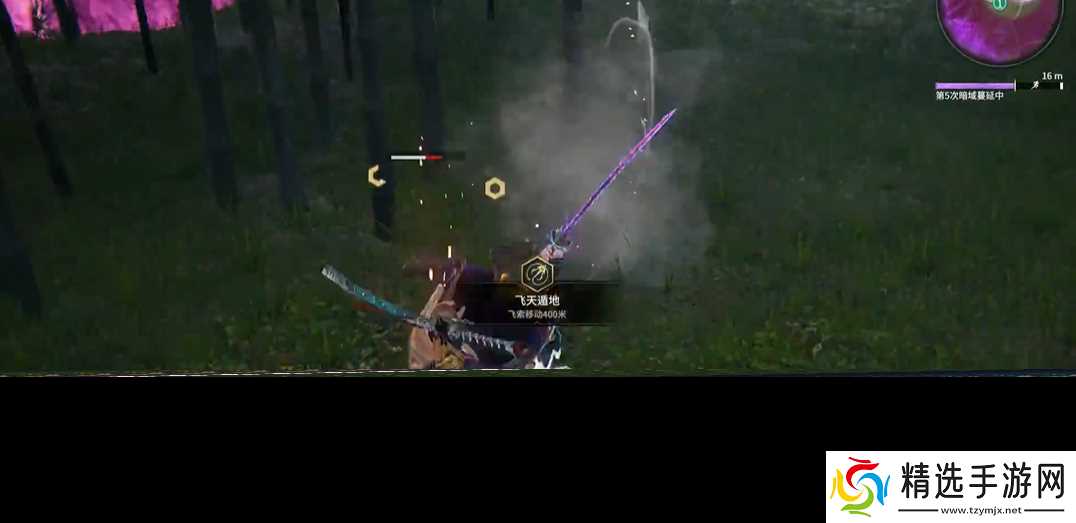 永劫无间怎么刷成就