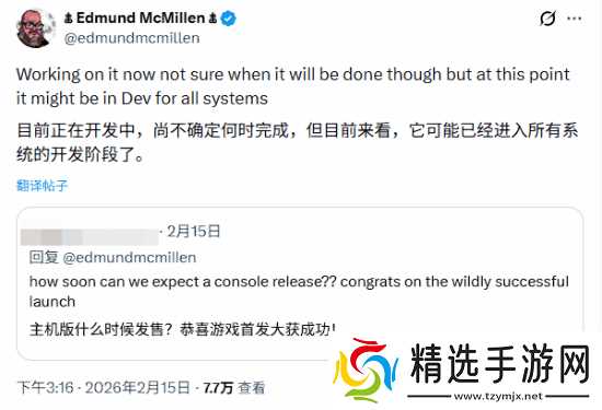 《喵喵的结合》主机版推进中!官中也在路上了