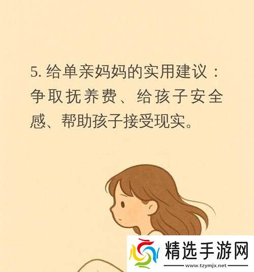 妈妈帮，您的育儿得力助手（解决育儿难题）