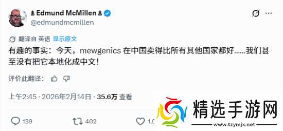 《喵喵的结合》主机版推进中!官中也在路上了