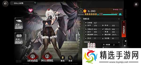 灰烬战线角色推荐攻略