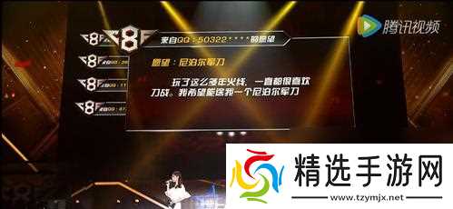 穿越火线军刀赠送流程是什么?