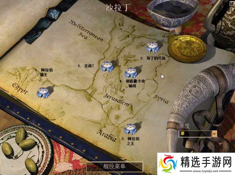 帝国时代2**怎么打