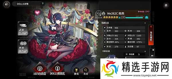 灰烬战线角色推荐攻略