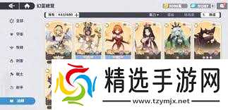 龙魂旅人唤醒队阵容如何搭配