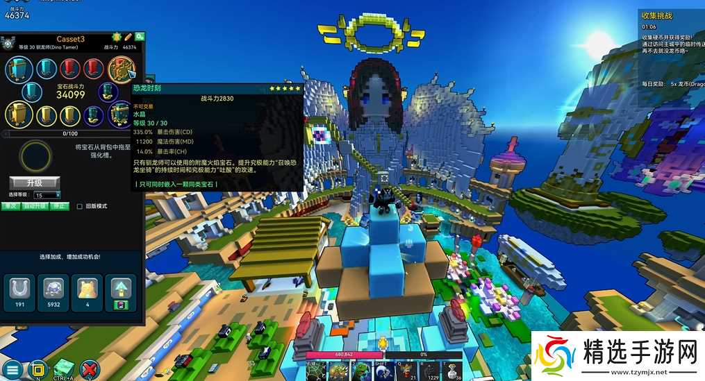 宝藏世界驯龙师副职业怎么样