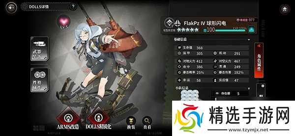 灰烬战线角色推荐攻略