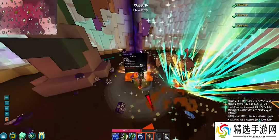 宝藏世界驯龙师副职业怎么样