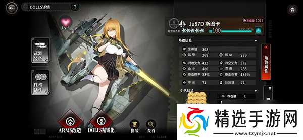 灰烬战线角色推荐攻略