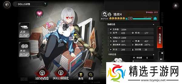 灰烬战线角色推荐攻略