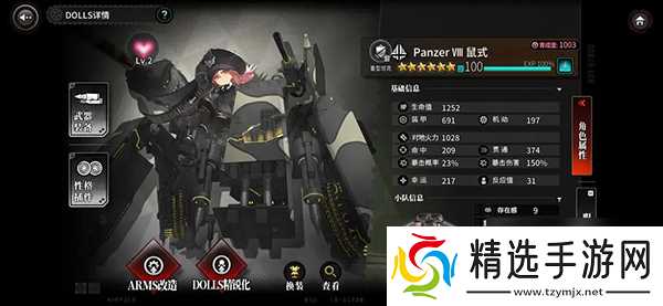 灰烬战线角色推荐攻略