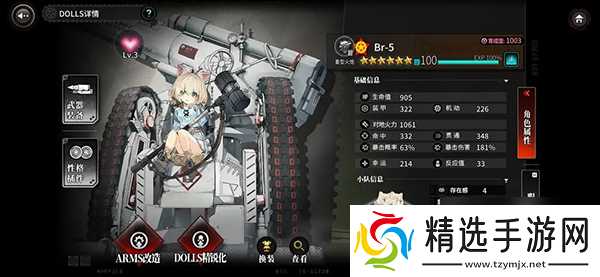 灰烬战线角色推荐攻略