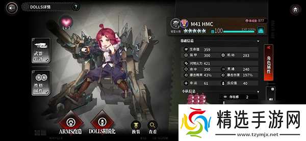 灰烬战线角色推荐攻略