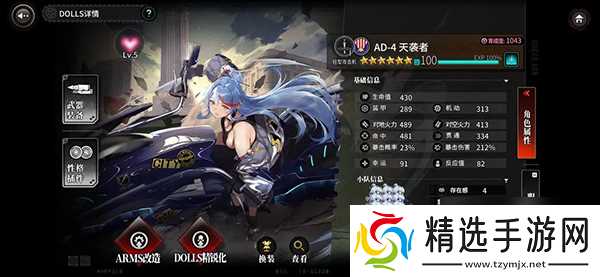 灰烬战线角色推荐攻略