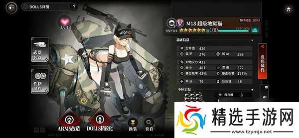 灰烬战线角色推荐攻略