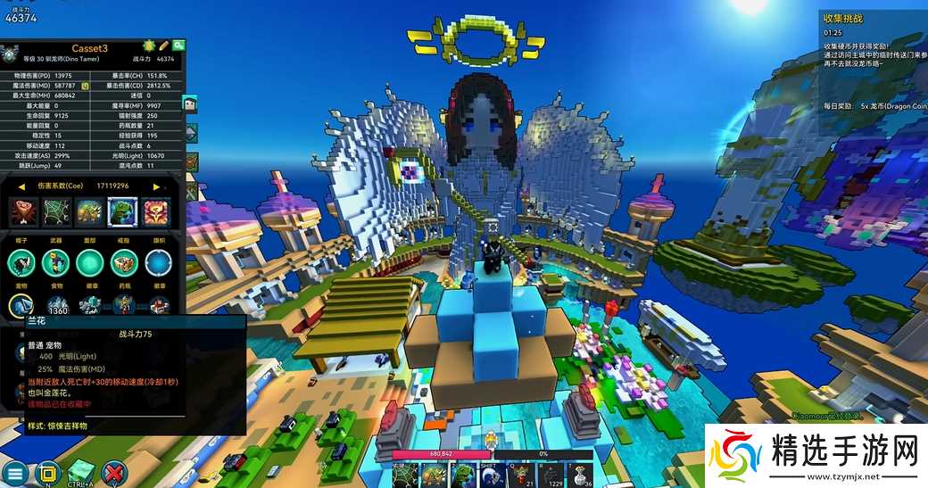 宝藏世界驯龙师副职业怎么样